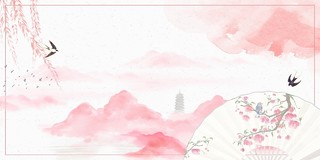 粉色中国风山川水流柳树春天展板背景